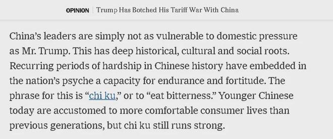 奇趣分分彩：美媒为了说“中国为什么不怕美国”，专门请了他