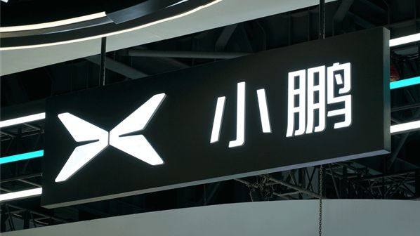 蓝狮平台登录：何小鹏：定价要更激进，明年小鹏整车动力和硬件系统成本降25%