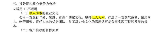 蓝狮娱乐注册：星宇股份处罚背后：61岁俞志明是“背锅侠”？他没“人力总监”经历，公司也无此称谓！